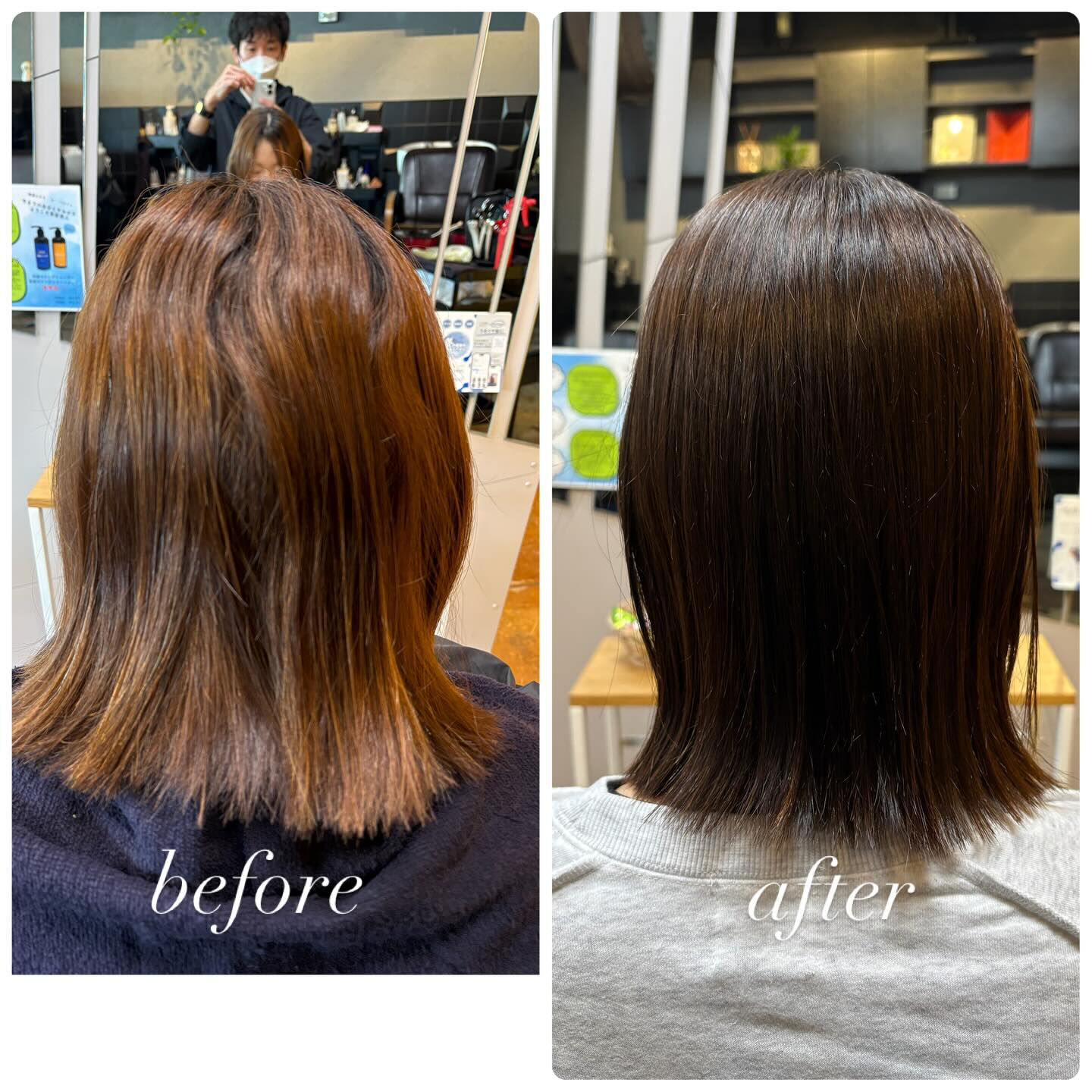 縮毛矯正クセストパーならヘアカラーと同日の施術が安全にダメー